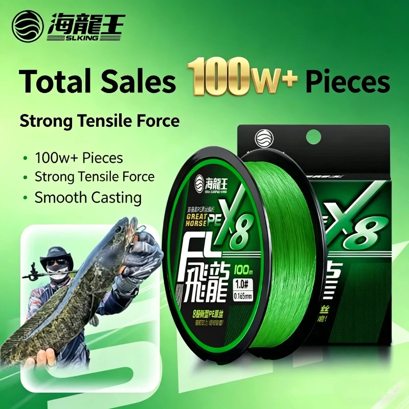 Hailongwang 100M 8 Strand Plaited PE Line Smooth Fast Sinking No Stretch For Bass Blackfish
Hailongwang 100M 8 Strand Plaited PE Line Smooth Fast Sinking No Stretch For Bass Blackfish