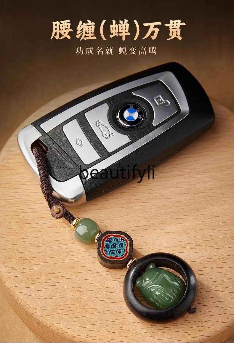 Hetian Jade Jinchan Car Keychain Small Pendant New High-end Practical Car Key Pendant
Hetian Jade Jinchan Car Keychain Small Pendant New High-end Practical Car Key Pendant