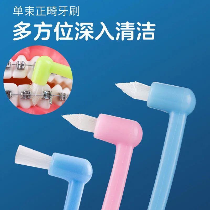 Orthodontic Toothbrush Remove Tartar/Tea Soft Hair Small Head Flat Head Tooth Brush Cleaning Oral Care Tool Interdental Brush
Orthodontic Toothbrush Remove Tartar/Tea Soft Hair Small Head Flat Head Tooth Brush Cleaning Oral Care Tool Interdental Brush