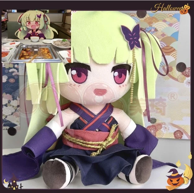 30cm Senren Banka Yume Set Plush Doll Cute Anime Game Stuffed Plushie Sitting Cotton Doll Toys for Fans Birthday Gift
30cm Senren Banka Yume Set Plush Doll Cute Anime Game Stuffed Plushie Sitting Cotton Doll Toys for Fans Birthday Gift