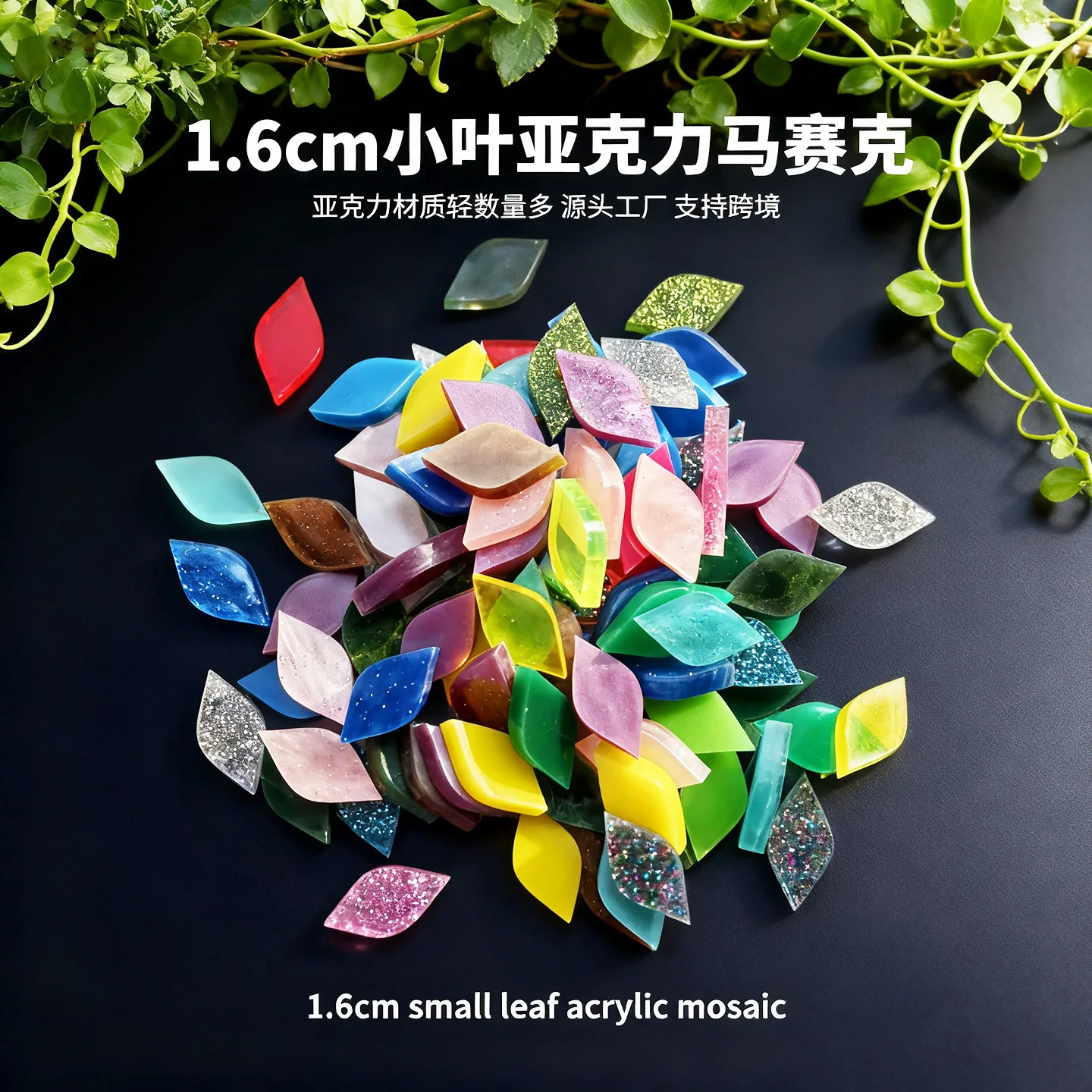 960Pcs Small Leaf Petal Acrylic Mosaic Colorful Glass Candlestick Handmade DIY Modern Minimalist
960Pcs Small Leaf Petal Acrylic Mosaic Colorful Glass Candlestick Handmade DIY Modern Minimalist