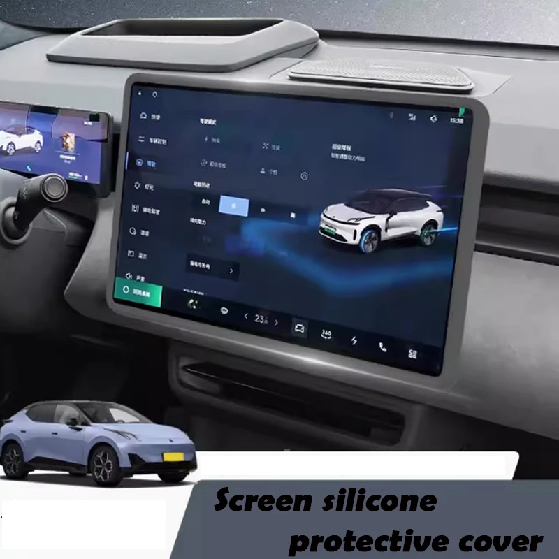 For LYNK CO 08 2024 2025 Screen Silicone Protective Cover Protect Prevent Bumping Car Accessories
For LYNK CO 08 2024 2025 Screen Silicone Protective Cover Protect Prevent Bumping Car Accessories