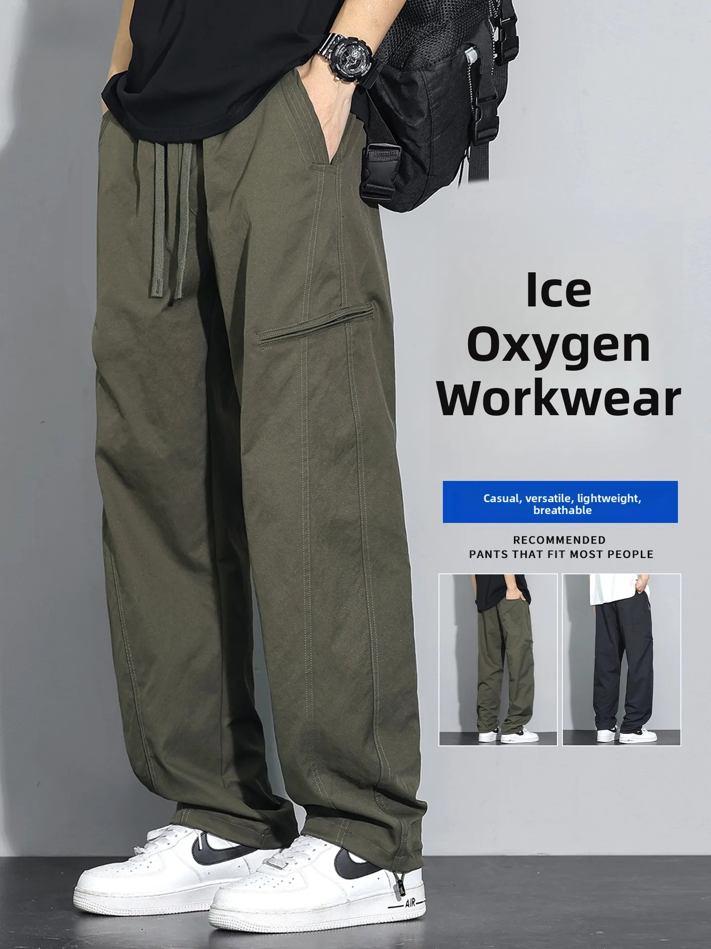 American Sle Work Pants Men's Summer Thin Loose Straight Leg Extended Version High Waist Ice Silk Casual Pants
American Sle Work Pants Men's Summer Thin Loose Straight Leg Extended Version High Waist Ice Silk Casual Pants
