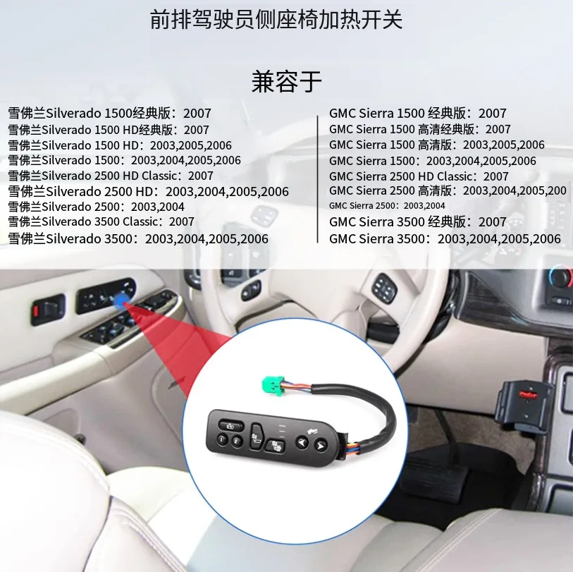 1 Pc 901-200 Suitable for Chevrolet Seat Switch Hummer Seat Heater Switch 15116862 15116863 AMEXIAOXU
1 Pc 901-200 Suitable for Chevrolet Seat Switch Hummer Seat Heater Switch 15116862 15116863 AMEXIAOXU