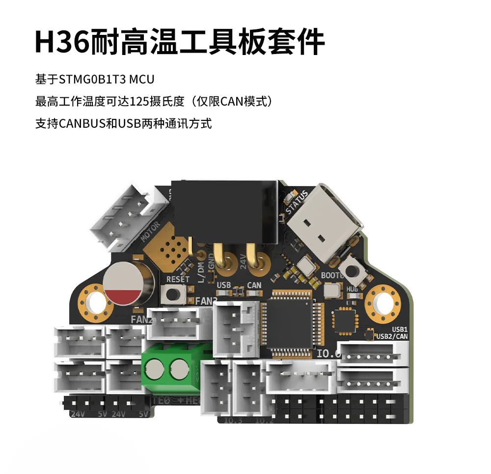 VORON3D printer CAN tool board kit STM32 main control high temperature resistance 120 ℃ adaptation 36 motor installation
VORON3D printer CAN tool board kit STM32 main control high temperature resistance 120 ℃ adaptation 36 motor installation