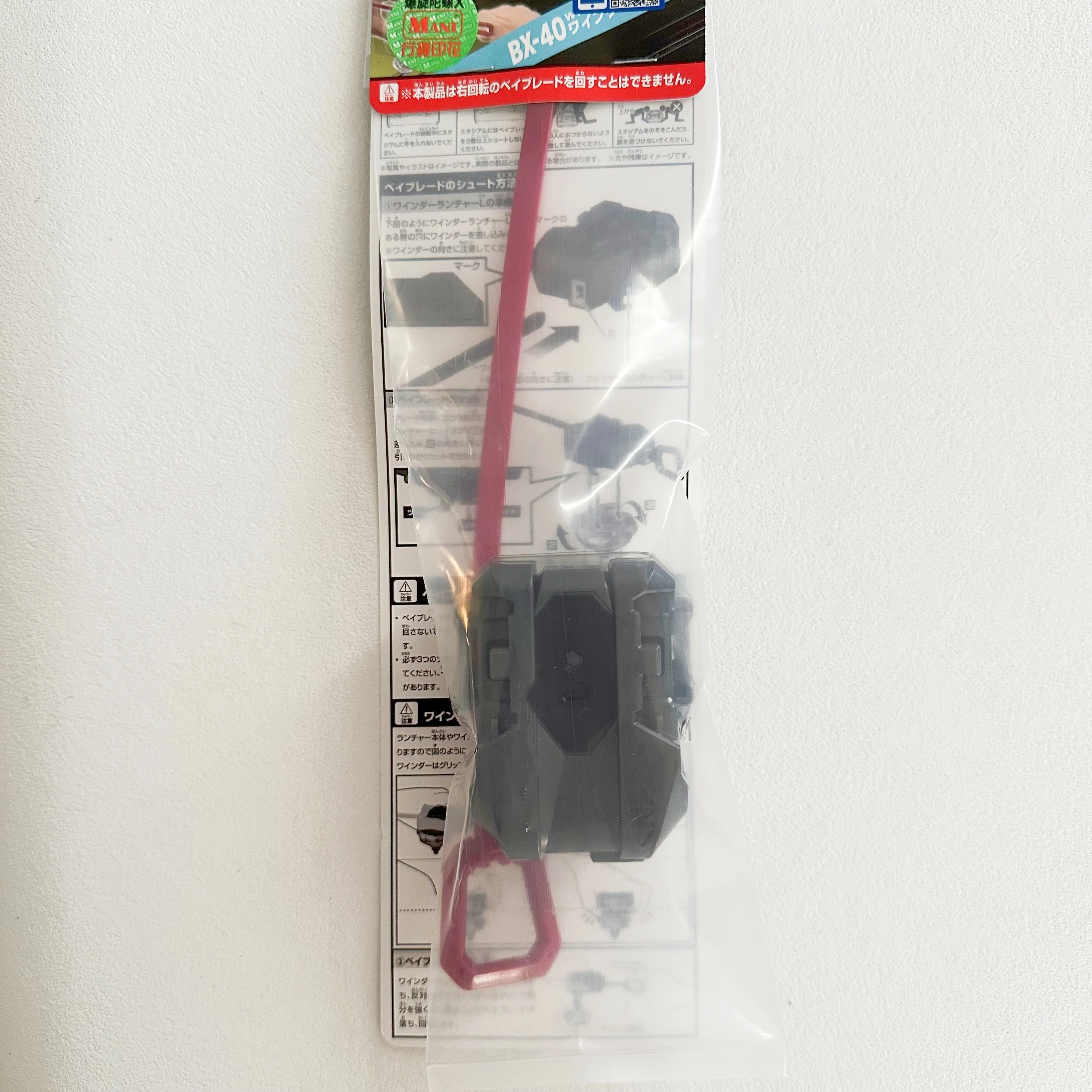 GENUINE BEYS beyscollector TT BX-40 Winder Launcher L
GENUINE BEYS beyscollector TT BX-40 Winder Launcher L