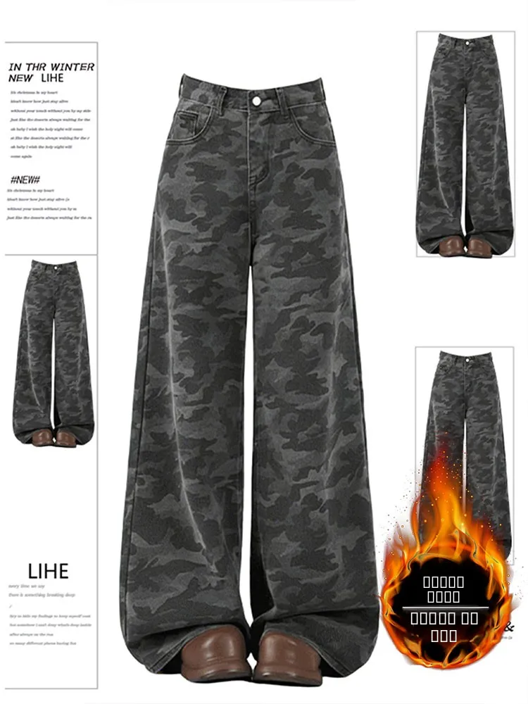 Американские джинсы-карго в камуфляжном стиле для женщин, осенне-зимние, широкие, свободные, больших размеров, с эффектом стройности, брюки-клеш
Американские джинсы-карго в камуфляжном стиле для женщин, осенне-зимние, широкие, свободные, больших размеров, с эффектом стройности, брюки-клеш