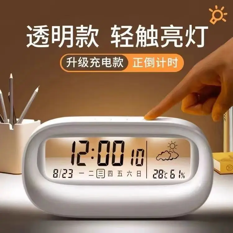 Digital Mute Alarm Clock Children Student Wake-up Artifact Night Light Chronograph Temperature Intelligent Electronic Timepiece
Digital Mute Alarm Clock Children Student Wake-up Artifact Night Light Chronograph Temperature Intelligent Electronic Timepiece