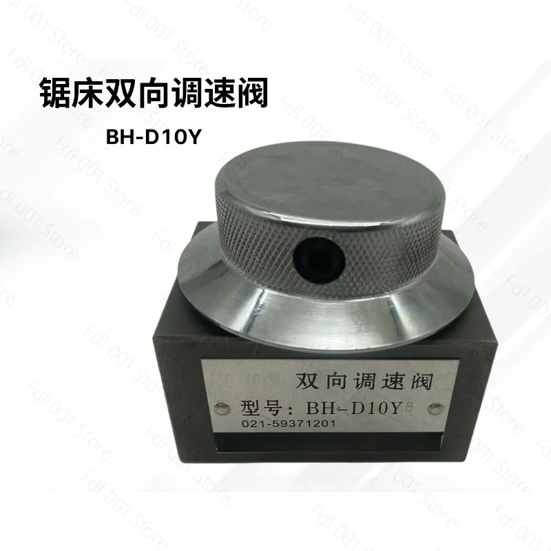 BH-D10Y Sawing Machine Bidirectional Speed Control Valve Thread 1/4 1/8
BH-D10Y Sawing Machine Bidirectional Speed Control Valve Thread 1/4 1/8