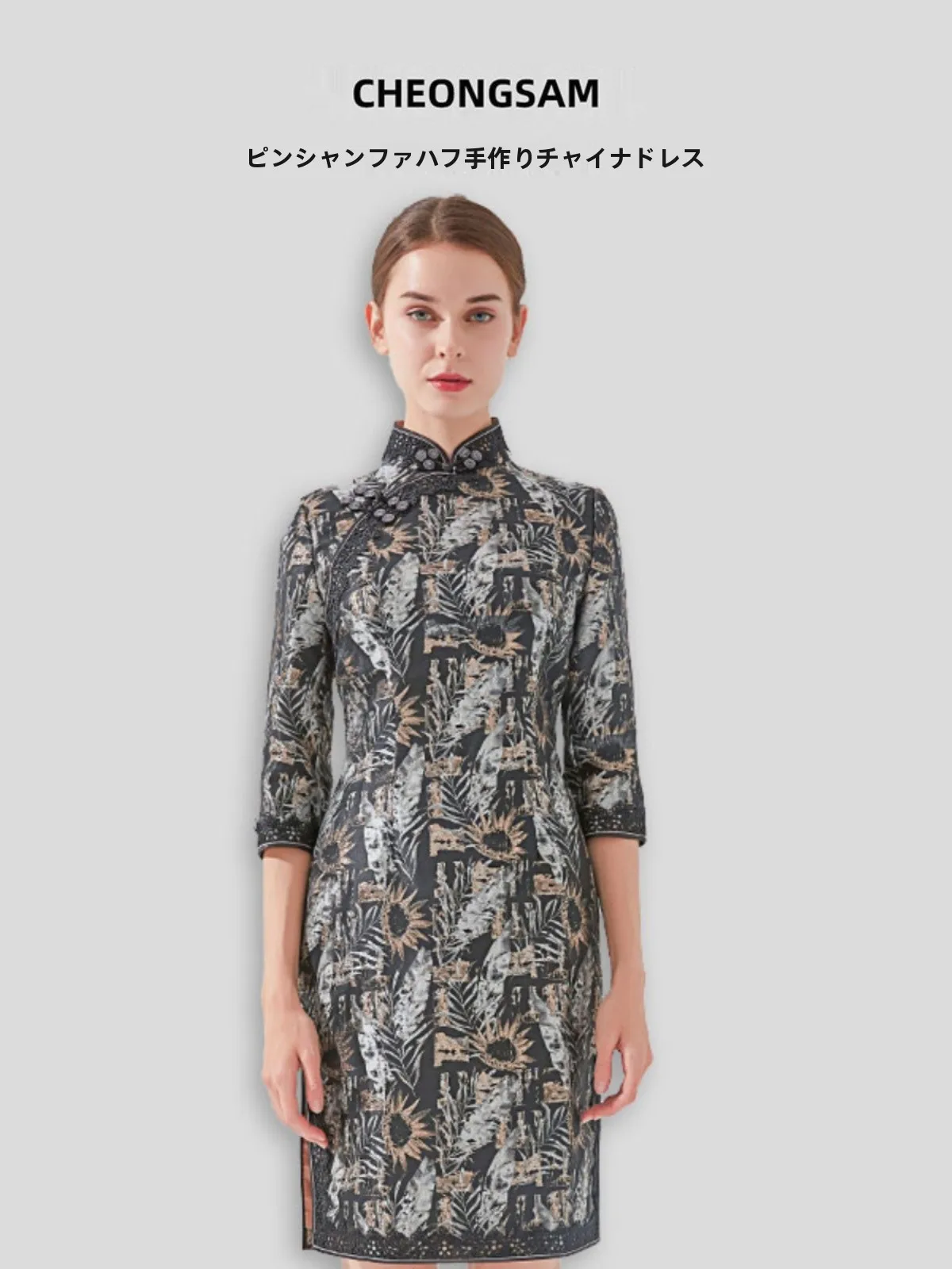 Elegant Short Qipao Style Dress Fashionable Slimming Design for Women Suitable for Daily Wear And Special Occasions by PinSha...
Elegant Short Qipao Style Dress Fashionable Slimming Design for Women Suitable for Daily Wear And Special Occasions by PinSha...
