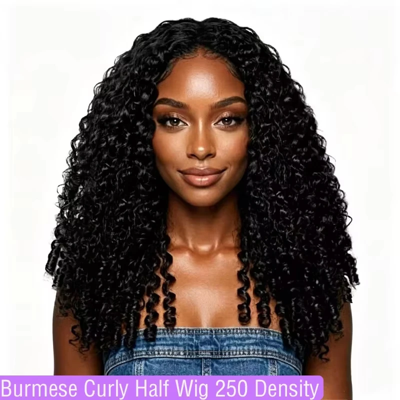 28inch Burmese Curly Human Hair Headband Wig 3 IN 1 Multifunctional Glueless Half Wig Drawstring Seamless Flip Over Clip Ins Daily Styling Hair
28inch Burmese Curly Human Hair Headband Wig 3 IN 1 Multifunctional Glueless Half Wig Drawstring Seamless Flip Over Clip Ins Daily Styling Hair