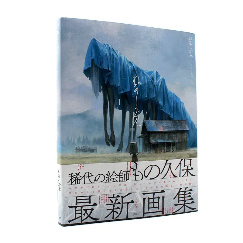 ねなしがみ もの Kubo Portfolio MONO Kubo Collection, Unstable Countryside, Alternative and Unstable Style Illustration Album P Station
ねなしがみ もの Kubo Portfolio MONO Kubo Collection, Unstable Countryside, Alternative and Unstable Style Illustration Album P Station