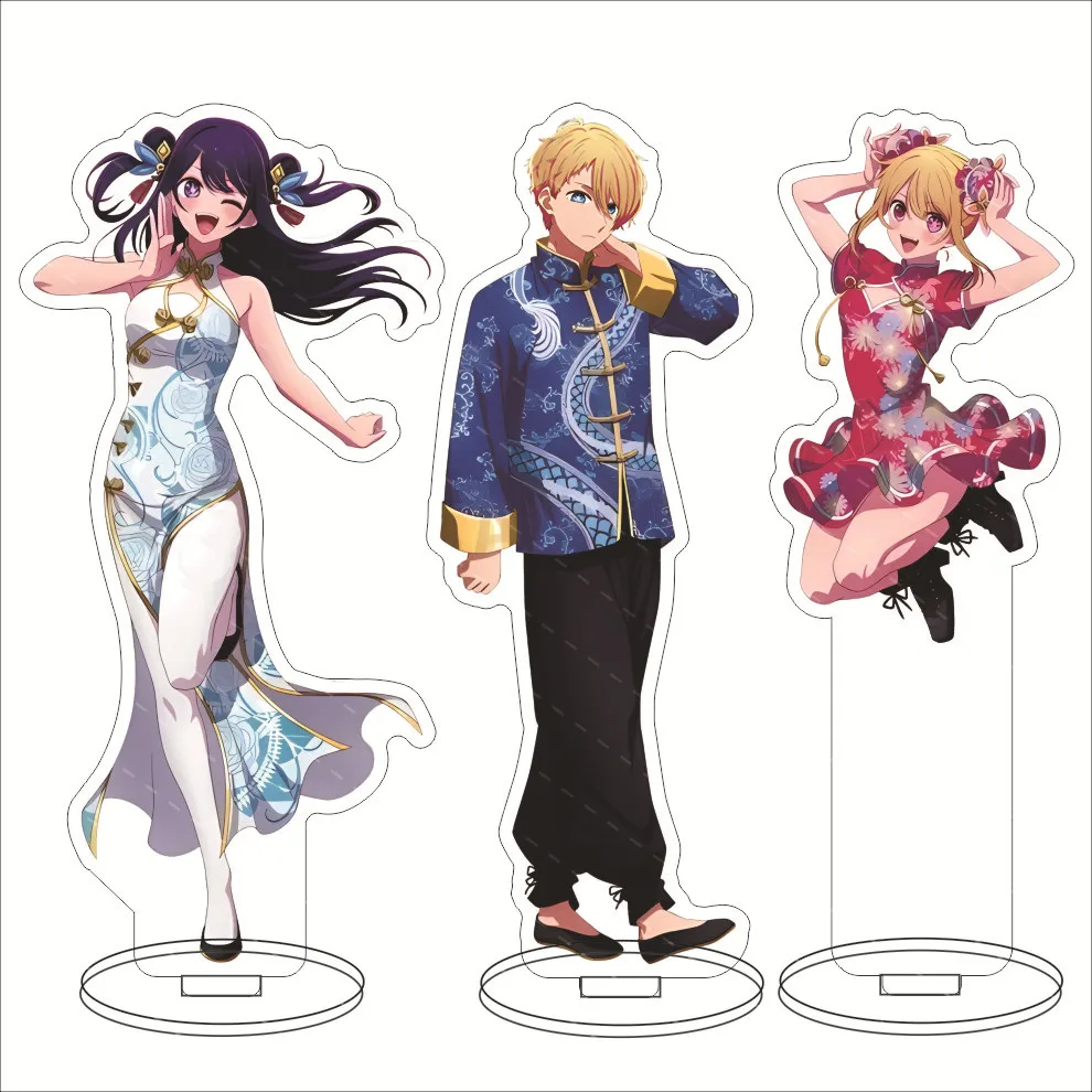 Oshi No Ko Anime Figure Display Acrylic Stand Model Plate Hoshino Ai Aqua Ruby Amamiya Gorou Cute Desk Ornaments Accessories
Oshi No Ko Anime Figure Display Acrylic Stand Model Plate Hoshino Ai Aqua Ruby Amamiya Gorou Cute Desk Ornaments Accessories