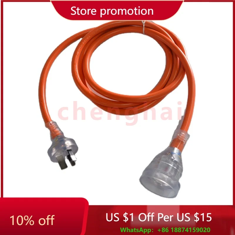 Australia SAA Standard Extension Lead
Australia SAA Standard Extension Lead