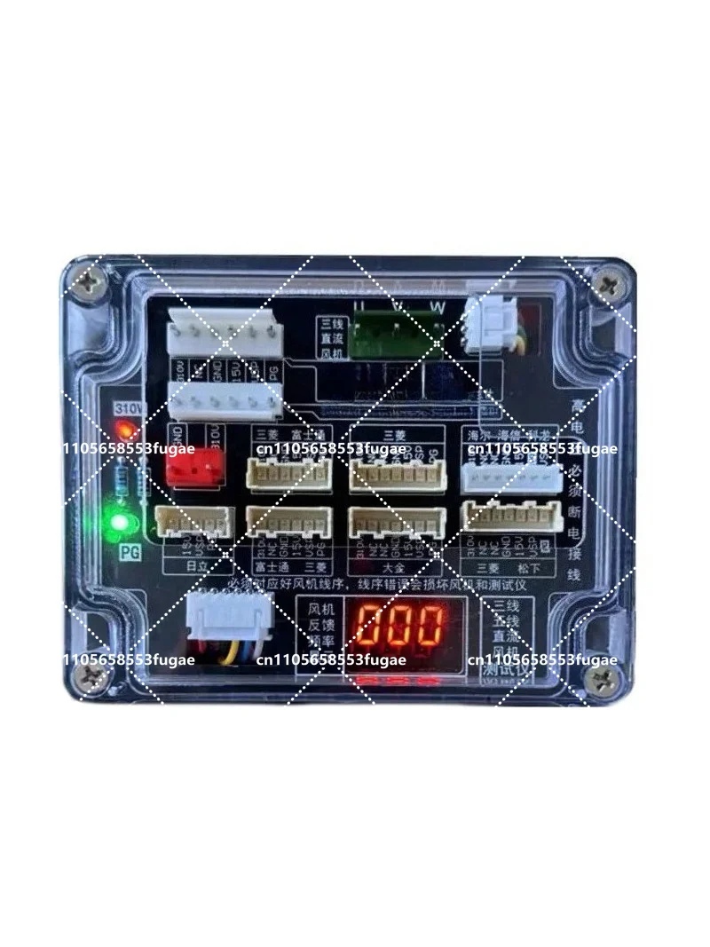 Universal 3/5-Wire DC Fan Driver Board for Air Conditioner, Motor, and Fan Detection - High-Quality Replacement
Universal 3/5-Wire DC Fan Driver Board for Air Conditioner, Motor, and Fan Detection - High-Quality Replacement