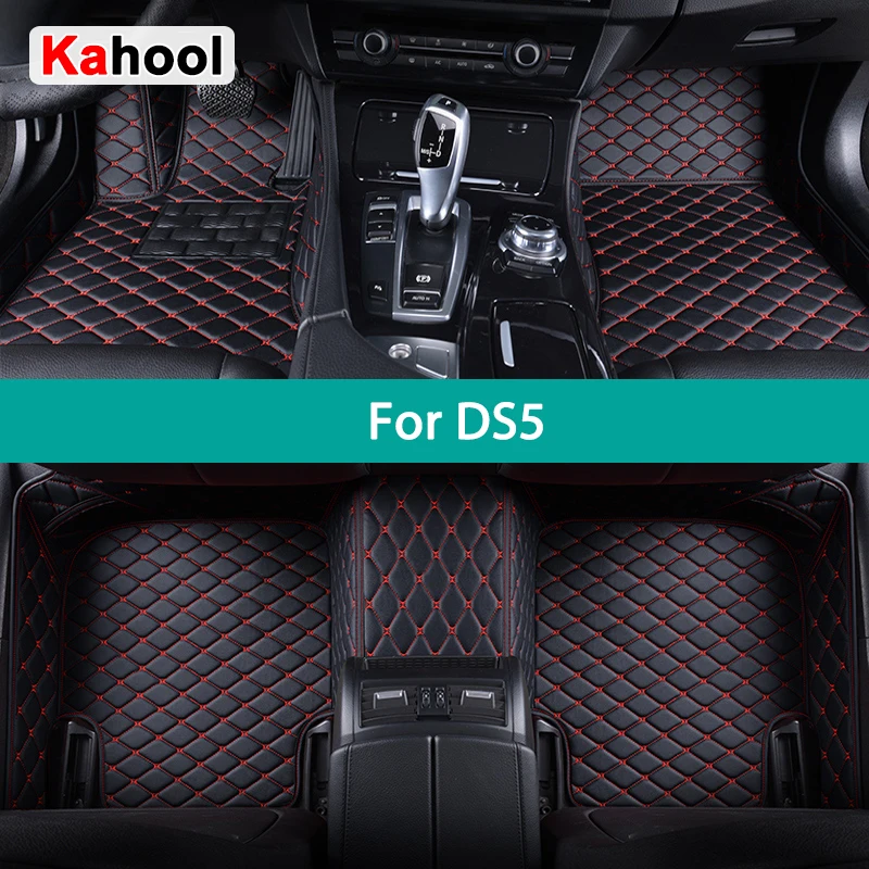 KAHOOL пользовательские автомобильные коврики для DS5 авто ковры аксессуары для ног Coche
KAHOOL пользовательские автомобильные коврики для DS5 авто ковры аксессуары для ног Coche