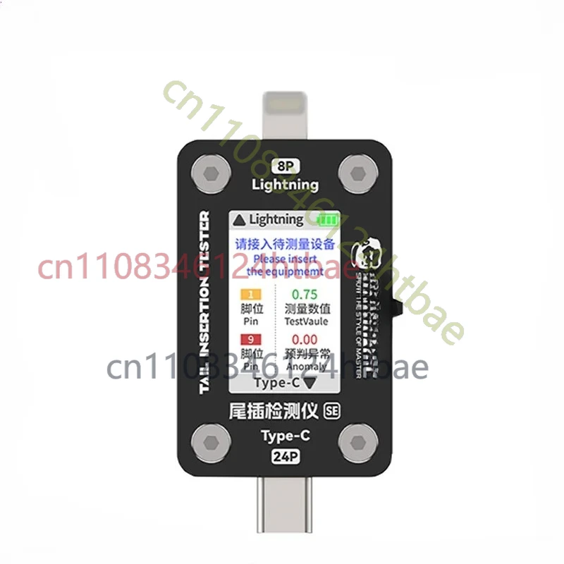 Mobile Phone Repair Detector Type-C Lightning Tail Insert Testing Tool
Mobile Phone Repair Detector Type-C Lightning Tail Insert Testing Tool