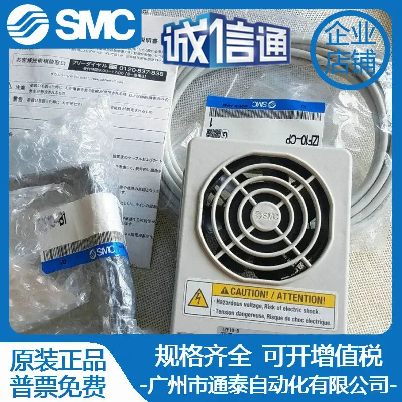 2026 SMC Static Eliminator IZF10R-B IZF10-B1 Cable IZF10-CP Fan IZF10, In Stock
2026 SMC Static Eliminator IZF10R-B IZF10-B1 Cable IZF10-CP Fan IZF10, In Stock