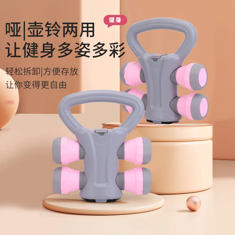 5kg Adjustable Steel Kettlebell 2-in-1 Women's Upper Body Home Fitness Equipment
5kg Adjustable Steel Kettlebell 2-in-1 Women's Upper Body Home Fitness Equipment