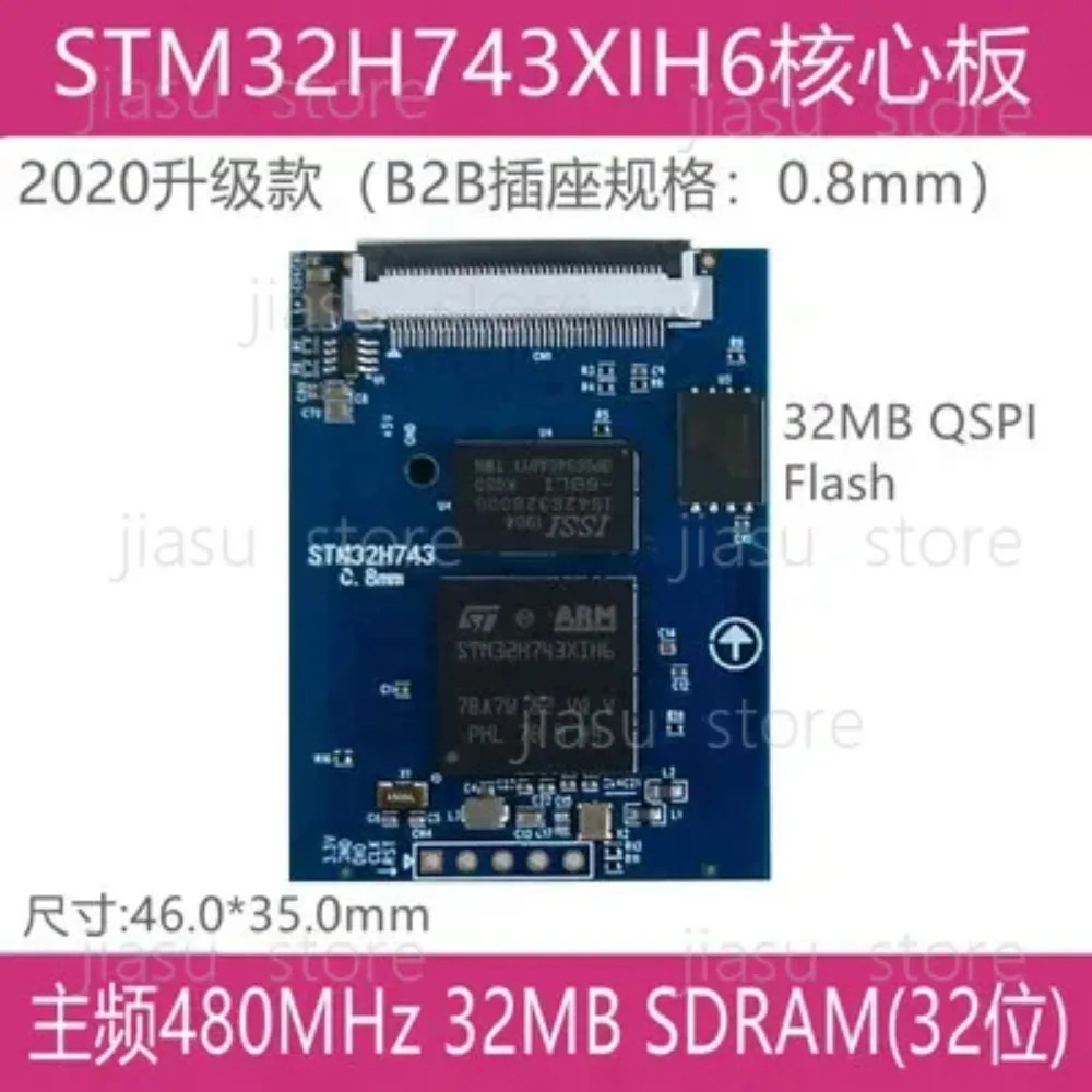STM32H743XIH6 Core Board Main Frequency 480M 32MB 32-bit SDRAM, 32M QSPI Flas
STM32H743XIH6 Core Board Main Frequency 480M 32MB 32-bit SDRAM, 32M QSPI Flas