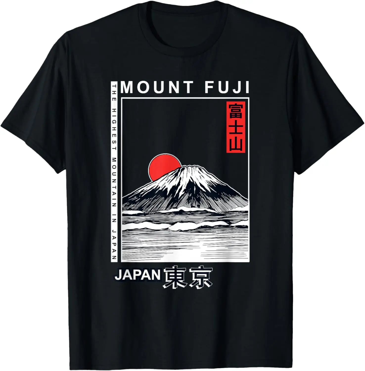 Винтажная футболка с рисунком Mount Fuji Japan, мягкая хлопковая футболка с короткими рукавами для мужчин, уличная одежда
Винтажная футболка с рисунком Mount Fuji Japan, мягкая хлопковая футболка с короткими рукавами для мужчин, уличная одежда