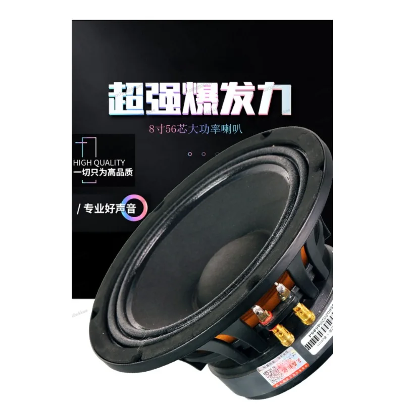 One Price, 8, 10, 12-inch, Full-frequency Medium and Bass Speakers, 190 Magnets, Imported High Power, Stage Line Array Speakers
One Price, 8, 10, 12-inch, Full-frequency Medium and Bass Speakers, 190 Magnets, Imported High Power, Stage Line Array Speakers