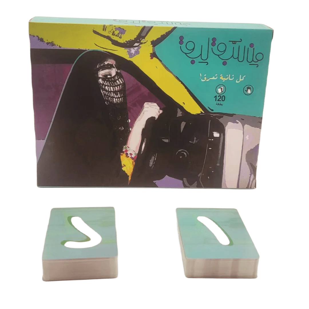 Who's Next, Card Game, Thermoformed Packaging, Tabletop Game, Interactive Game, Arabic Version of the Game "لعبة من سبق لبق"
Who's Next, Card Game, Thermoformed Packaging, Tabletop Game, Interactive Game, Arabic Version of the Game "لعبة من سبق لبق"