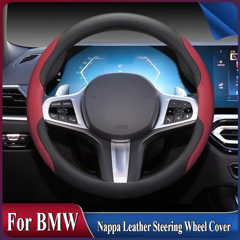 Для BMW 5 3 GT 2 4 1 серии X1 2 X3 X4 X5 X6 525 320li кожаный чехол на руль Nappa, противоскользящий аксессуар для салона автомобиля 
Для BMW 5 3 GT 2 4 1 серии X1 2 X3 X4 X5 X6 525 320li кожаный чехол на руль Nappa, противоскользящий аксессуар для салона автомобиля