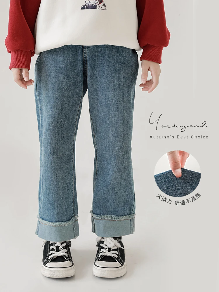 Girls' Contrasting Edge Jeans Autumn Children's Soft Elastic Comfortable Pants Trend
Girls' Contrasting Edge Jeans Autumn Children's Soft Elastic Comfortable Pants Trend