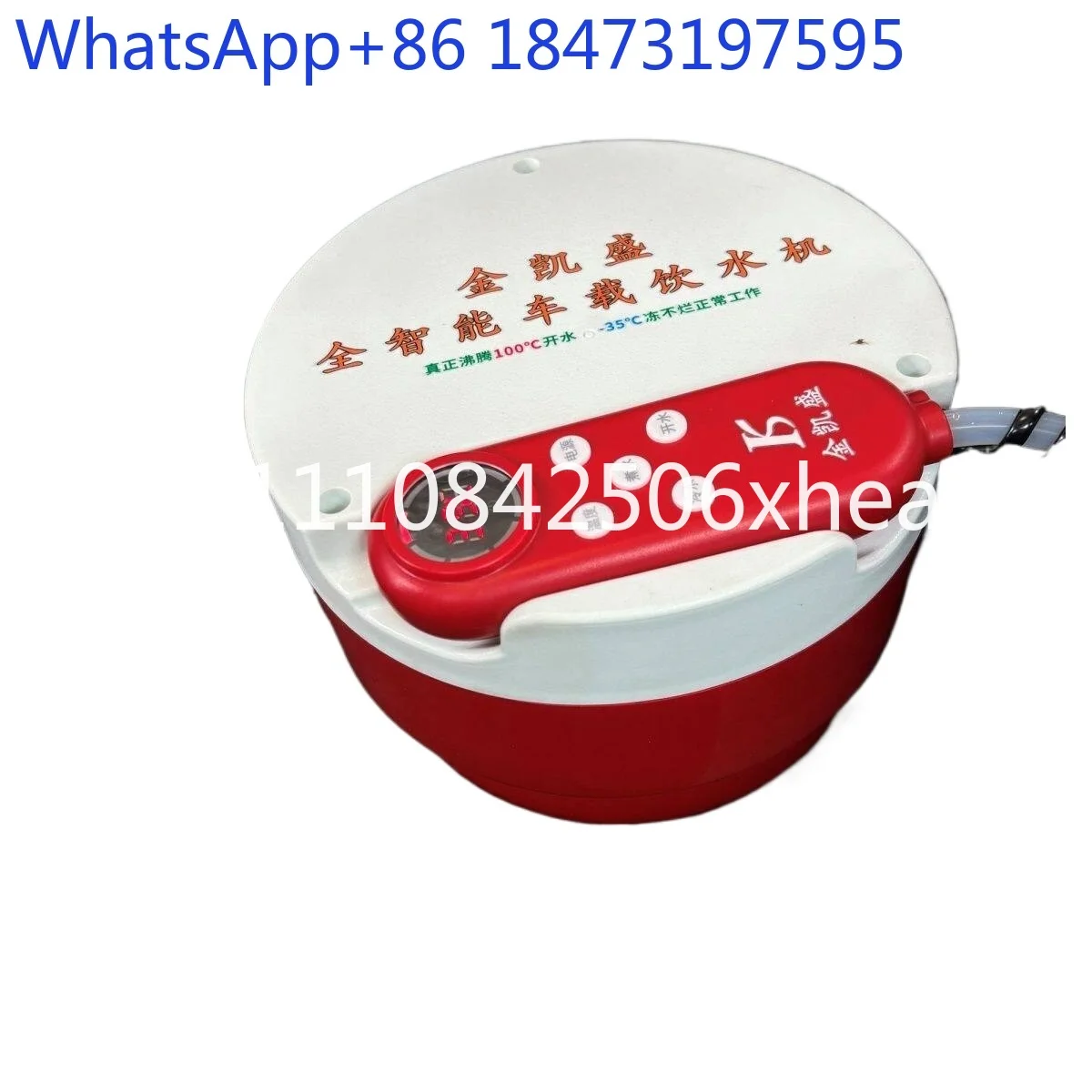 Car water dispenser 24V truck special antifreeze liner hidden split intelligent kettle for car
Car water dispenser 24V truck special antifreeze liner hidden split intelligent kettle for car