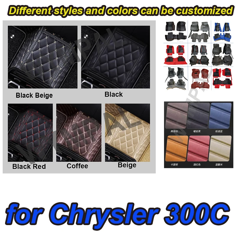 LUXURY Car floor mats for Chrysler 300C (Sedan)2012 2013 2014 2015 2016 Custom auto foot Pads automobile carpet cover
LUXURY Car floor mats for Chrysler 300C (Sedan)2012 2013 2014 2015 2016 Custom auto foot Pads automobile carpet cover