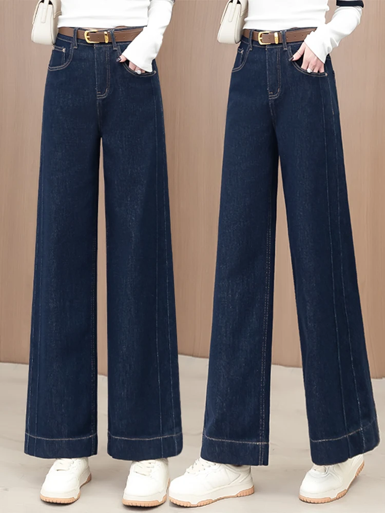 Slim Fit Wide Leg Denim Jeans Women's High Waist Straight Cut Spring Autumn New Style Small Size Dreamy Elegant Casual Fashion
Slim Fit Wide Leg Denim Jeans Women's High Waist Straight Cut Spring Autumn New Style Small Size Dreamy Elegant Casual Fashion