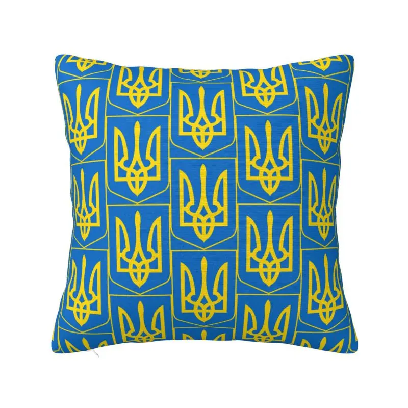 Пользовательский скандинавский герб, флаг Украины, чехол для подушки, полиэстер, украинская эмблема, трезубец, наволочка, украшение
Пользовательский скандинавский герб, флаг Украины, чехол для подушки, полиэстер, украинская эмблема, трезубец, наволочка, украшение