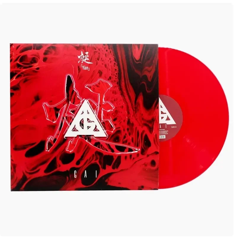 Red Glue Random Signature for GAI Zhou Yan Vinyl LP
Red Glue Random Signature for GAI Zhou Yan Vinyl LP