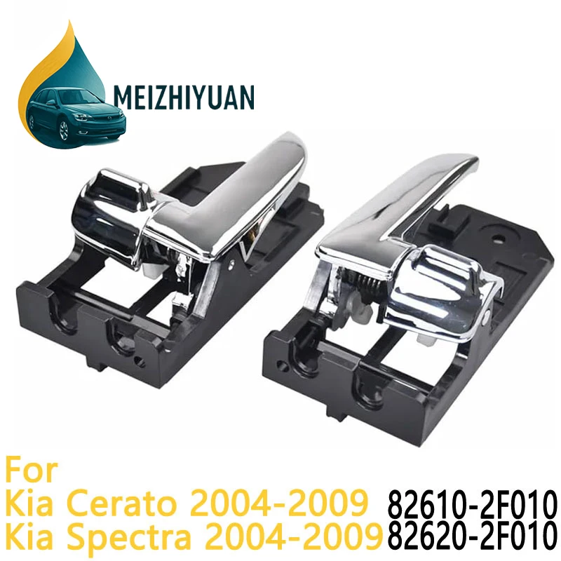 Interior Door Handle For Kia Cerato 82610-2F010 82620-2F010 82610-2F000 82620-2F000
Interior Door Handle For Kia Cerato 82610-2F010 82620-2F010 82610-2F000 82620-2F000