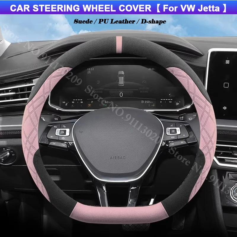 Чехол на руль из замши для Volkswagen Jetta VS8 VS7 VS5 VA3 VA7 2026: Ультратонкий, дышащий, аксессуар для декора автомобиля
Чехол на руль из замши для Volkswagen Jetta VS8 VS7 VS5 VA3 VA7 2026: Ультратонкий, дышащий, аксессуар для декора автомобиля