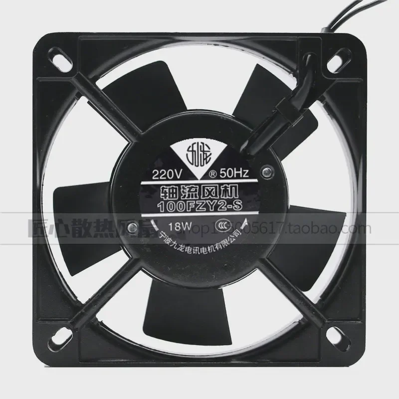 Genuine Original Kowloon Fan for 100FZY2-S 11025 AC220V Double Ball Axial Flow Cooling Fan
Genuine Original Kowloon Fan for 100FZY2-S 11025 AC220V Double Ball Axial Flow Cooling Fan