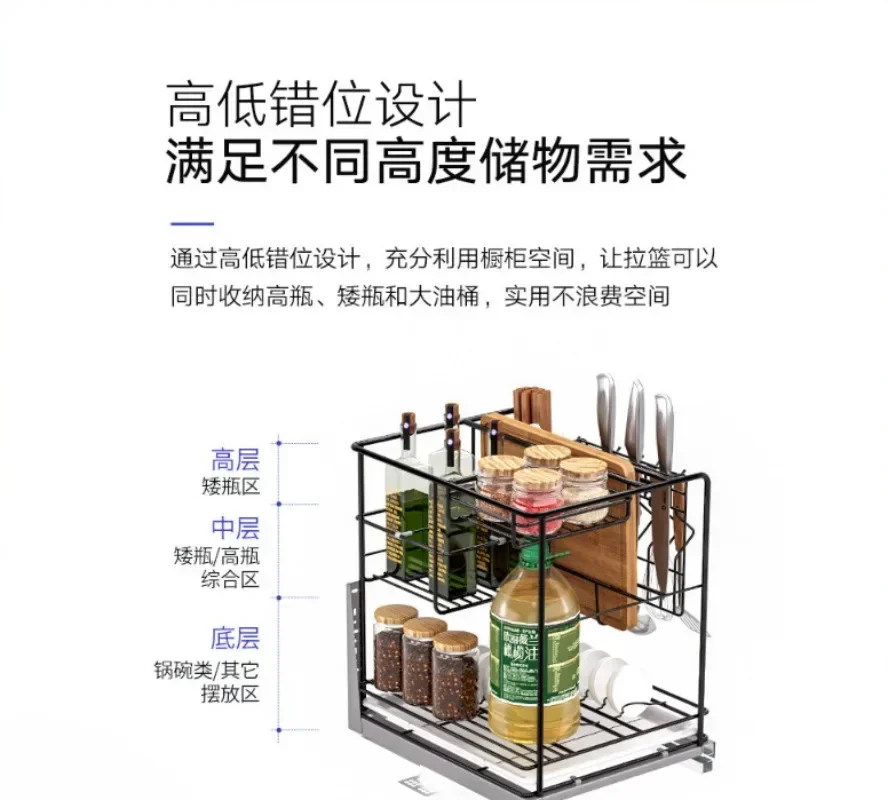 Hot and popular Basket Kitchen Cabinet Seasoning Basket Built-in Drawer Type 304 Stainless Steel Storage Rack Floor Cabinet
Hot and popular Basket Kitchen Cabinet Seasoning Basket Built-in Drawer Type 304 Stainless Steel Storage Rack Floor Cabinet