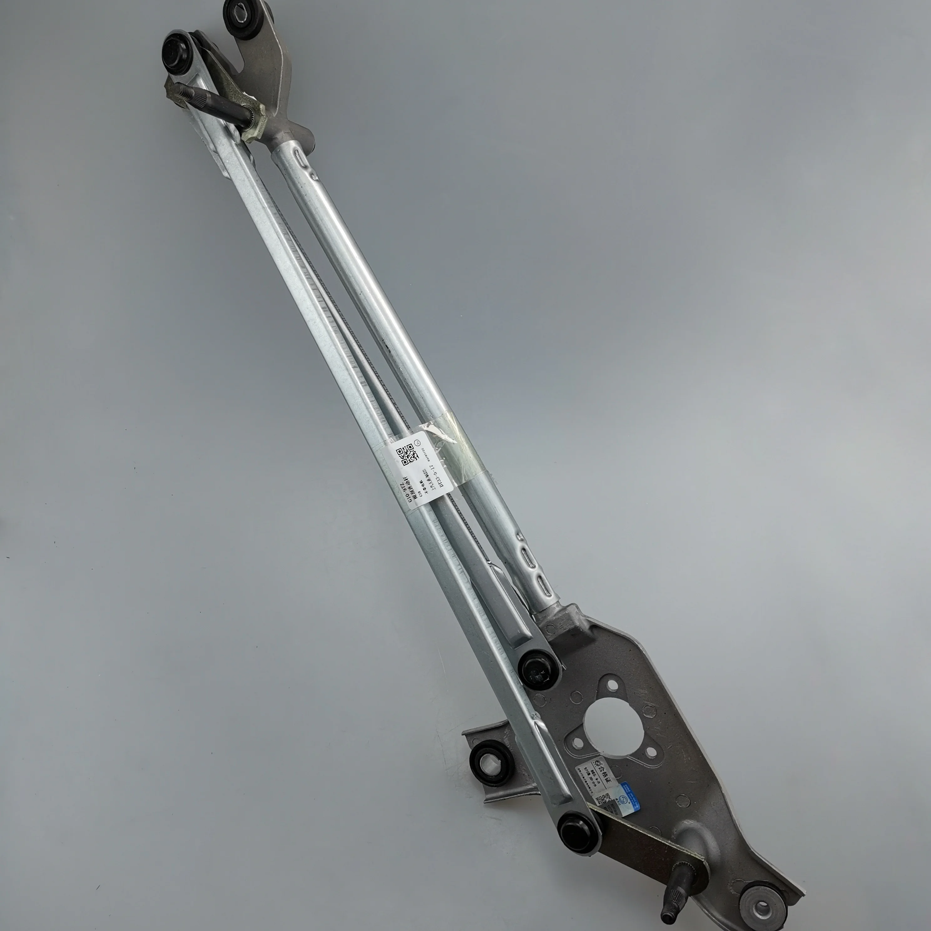SAIC MAXUS G10 Original Wiper Linkage Lever C00017987
SAIC MAXUS G10 Original Wiper Linkage Lever C00017987