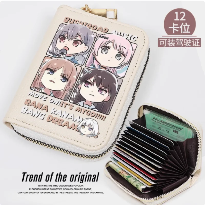 Аниме BanGDream MyGO модный кошелек из искусственной кожи, кошелек для карт, монета на молнии, держатель для денег, сумка для косплея, подарок B2102
Аниме BanGDream MyGO модный кошелек из искусственной кожи, кошелек для карт, монета на молнии, держатель для денег, сумка для косплея, подарок B2102