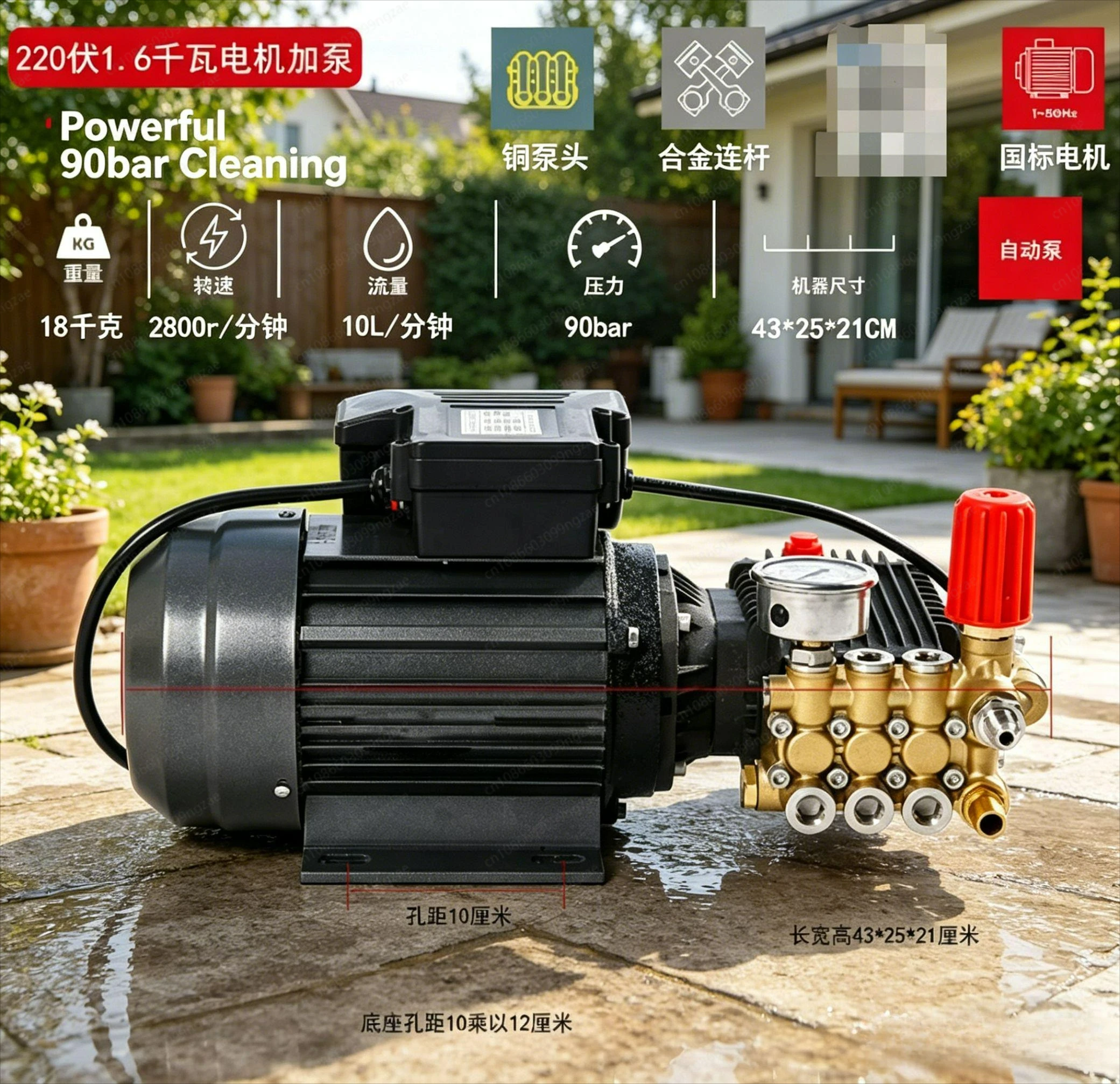1.6kW 220V High Efficiency High Pressure Washer 90bar 10L/min Plunger Pump
1.6kW 220V High Efficiency High Pressure Washer 90bar 10L/min Plunger Pump