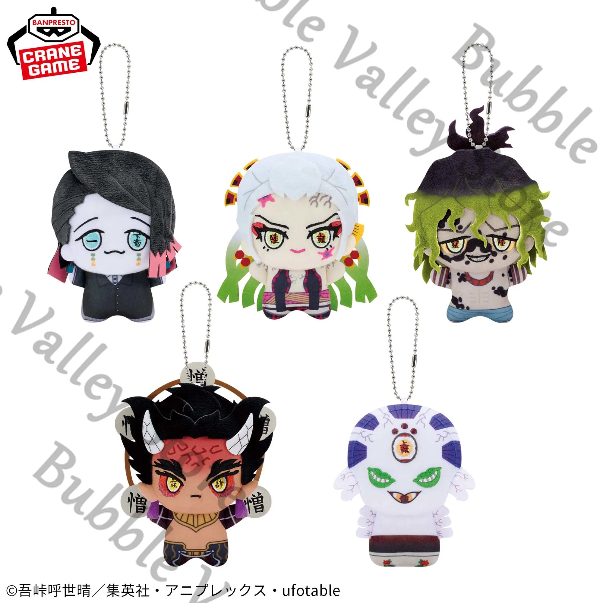 Аниме Demon Slayer Enmu Daki Giyuutarou Zohakuten Косплей Пушистая подвеска Maumet Мультяшная кукла Игрушка Брелок Рождественский подарок 
Аниме Demon Slayer Enmu Daki Giyuutarou Zohakuten Косплей Пушистая подвеска Maumet Мультяшная кукла Игрушка Брелок Рождественский подарок