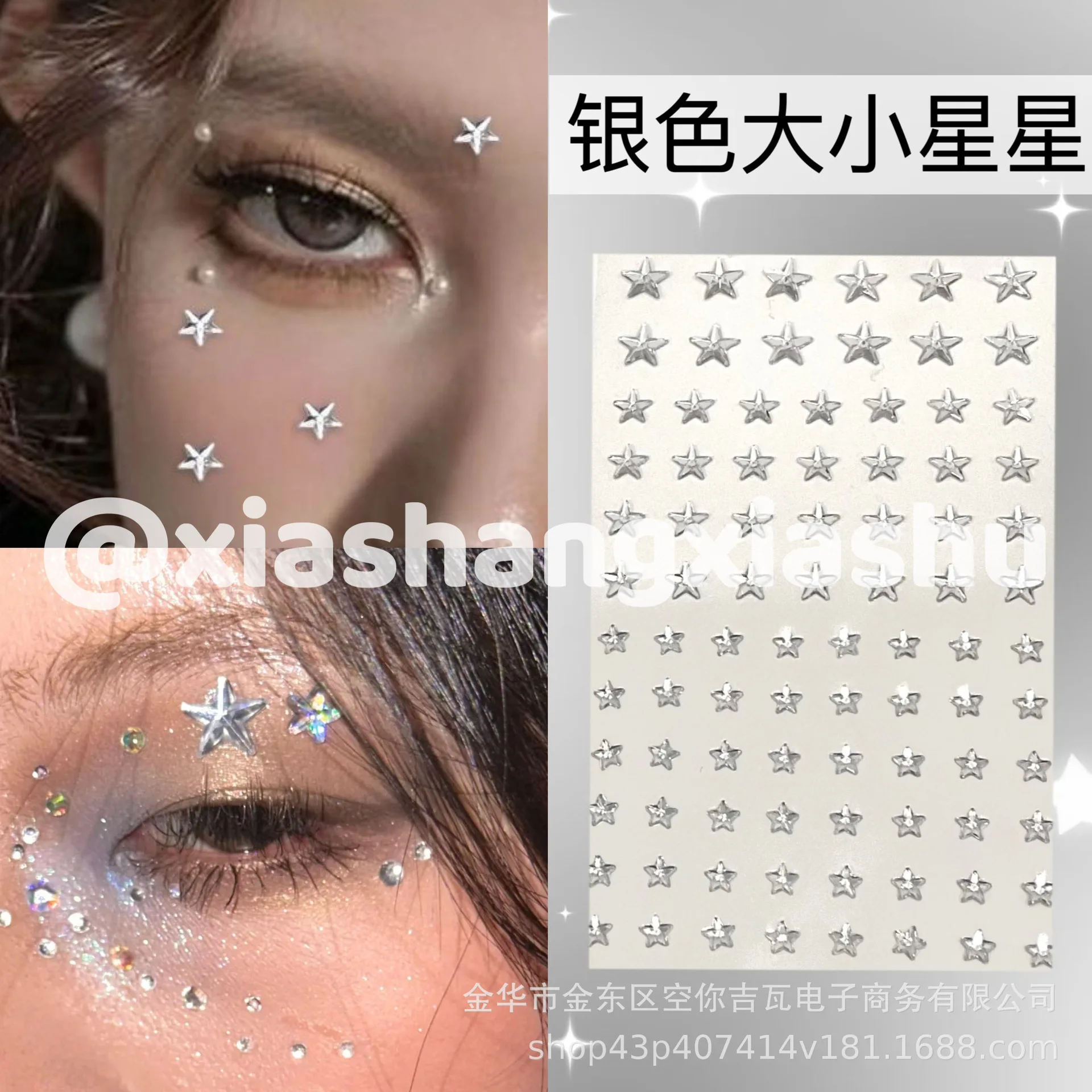 Star Face Gems Colorful Rhinestone Stickers for Music Festival Makeup Dopamine Sparkle Gems Card Decoration Bulk
Star Face Gems Colorful Rhinestone Stickers for Music Festival Makeup Dopamine Sparkle Gems Card Decoration Bulk