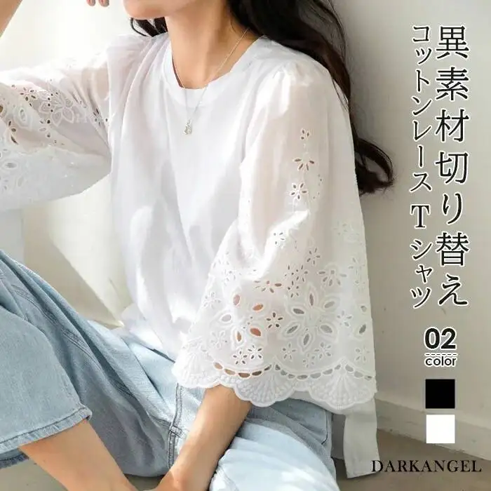 New Summer Japanese and Korean Floral Jacquard Hollow Bubble Sleeve Solid Color Casual T-shirt for Women Round Neck Versatile
New Summer Japanese and Korean Floral Jacquard Hollow Bubble Sleeve Solid Color Casual T-shirt for Women Round Neck Versatile