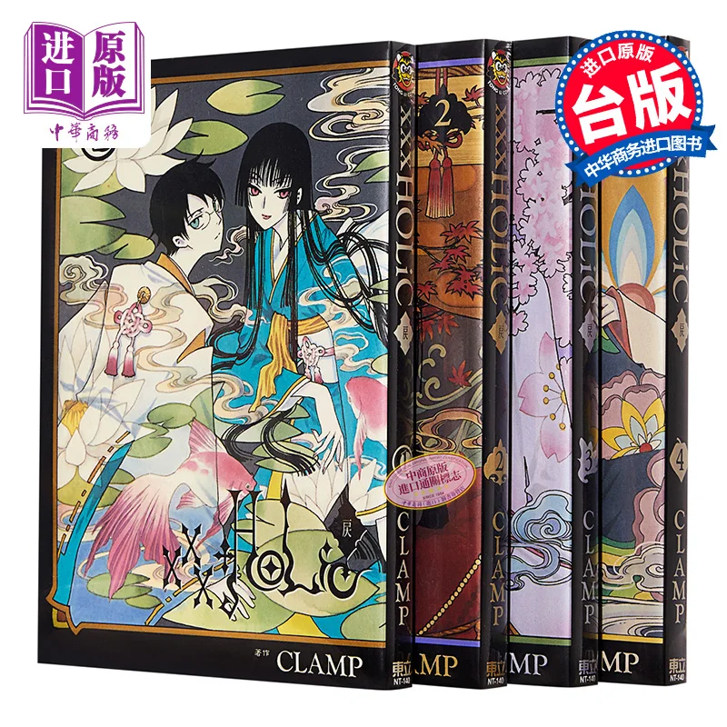 Manga XxxHOLiC 1-4 CLAMP Desktop Comic Book, Dongli Publishing, April 1st Paranormal Event Book
Manga XxxHOLiC 1-4 CLAMP Desktop Comic Book, Dongli Publishing, April 1st Paranormal Event Book