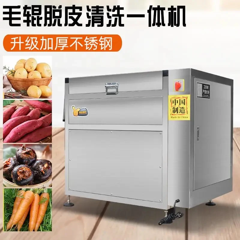 Potato Hair Roller Cleaning And Peeling Hine
Potato Hair Roller Cleaning And Peeling Hine