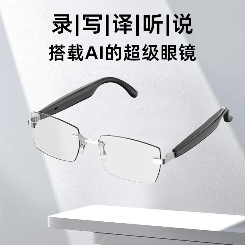 Bluetooth smart AI glasses can listen to music, make calls, sunglasses, wireless headphones, high-end sound quality
Bluetooth smart AI glasses can listen to music, make calls, sunglasses, wireless headphones, high-end sound quality