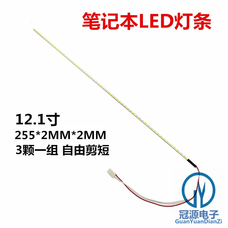 Notebook 12.1-inch Universal Original LCD Industrial Control Screen Lamp Tube Converted into LED Light Bar Single Lamp
Notebook 12.1-inch Universal Original LCD Industrial Control Screen Lamp Tube Converted into LED Light Bar Single Lamp