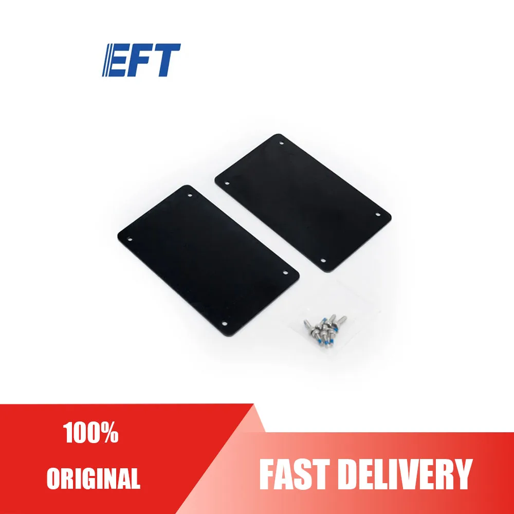 EFT Drone Parts Flight Control Board 1.5mm/E6P/2pcs For E610P E616P E620P Agricultural Drone Parts To Fumigate
EFT Drone Parts Flight Control Board 1.5mm/E6P/2pcs For E610P E616P E620P Agricultural Drone Parts To Fumigate