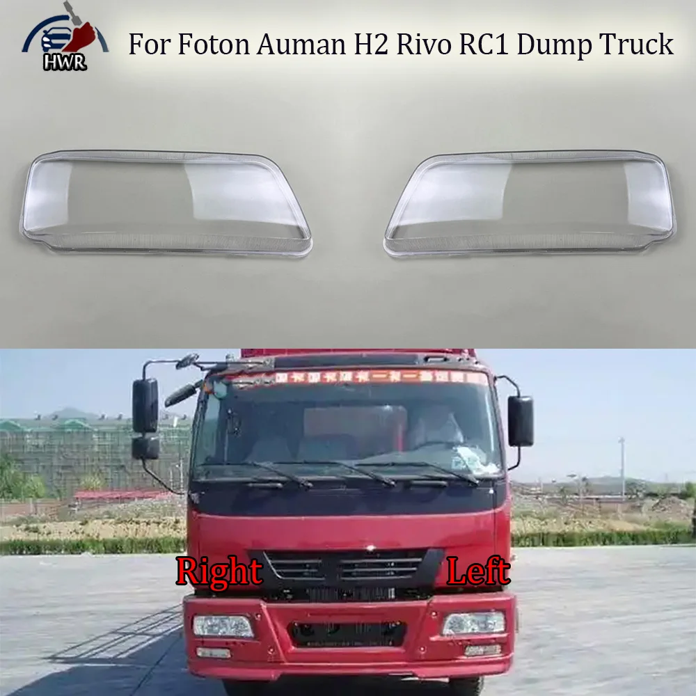 Headlamp Housing Transparent Mask Cover Headlight Shell Plexiglass Replace Original Lens For Foton Auman H2 Rivo RC1 Dump Truck
Headlamp Housing Transparent Mask Cover Headlight Shell Plexiglass Replace Original Lens For Foton Auman H2 Rivo RC1 Dump Truck